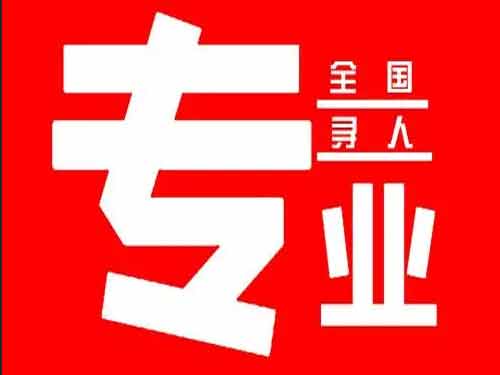 睢宁侦探调查如何找到可靠的调查公司